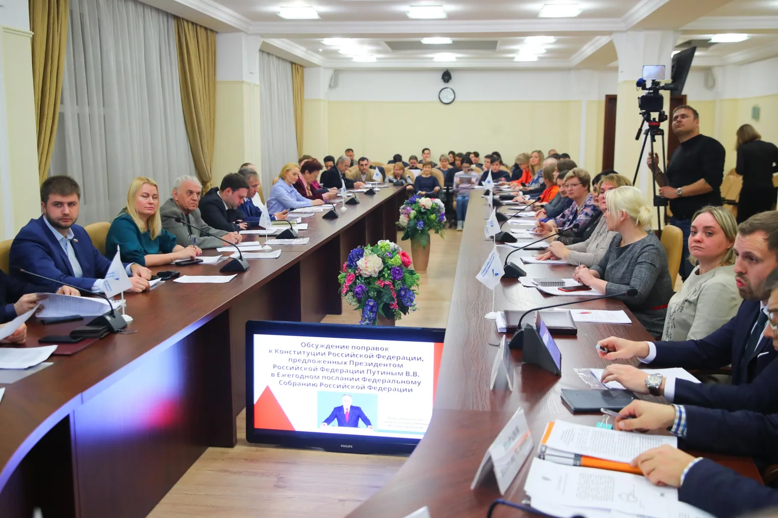 Общественная палата