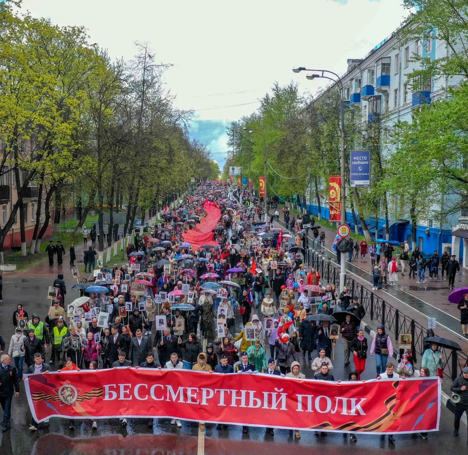 Более 31 тысячи жителей Люберец приняли участие в шествии Бессмертного полка