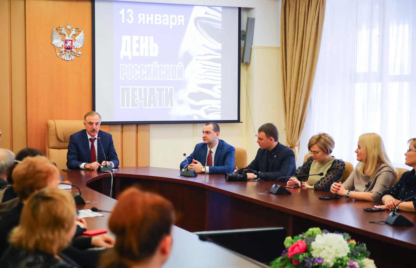 День печати