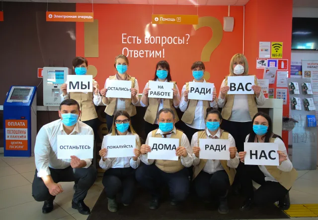 МФЦ
