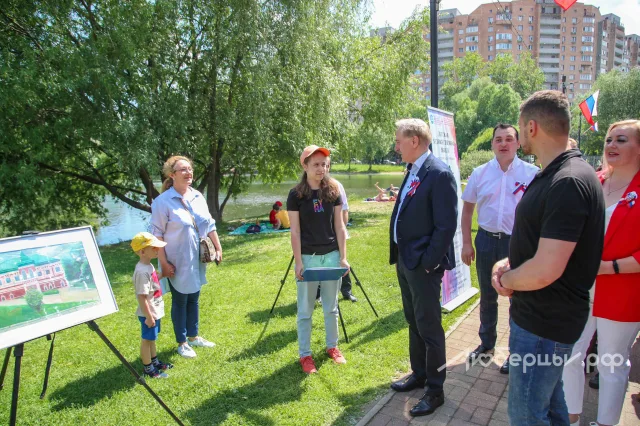 День России