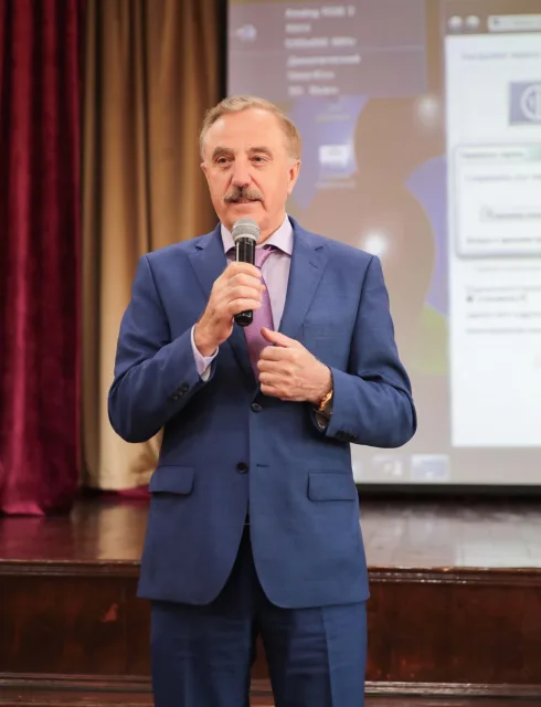 Педагогическая конференция 29.08.19