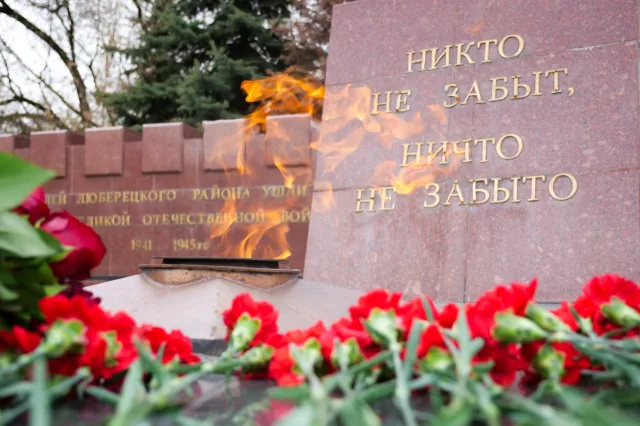 Возложение цветов к мемориальному комплексу «Вечный огонь»