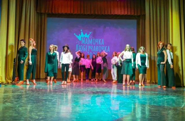 Мамочка Люберчаночка