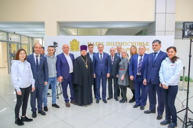 Послание Губернатора