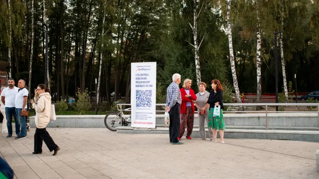 Встреча с жителями в формате выездной администрации 19.09.2024 г. с участием Минэкологии по вопросу очистки Малаховского озера