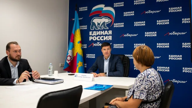 Личный прием жителей 20.08.2024 г. в местном отделении «Единой России»