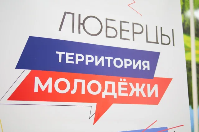«Диалоги о важном» с соискателями международной премии «#МЫВМЕСТЕ» и амбассадорами проекта