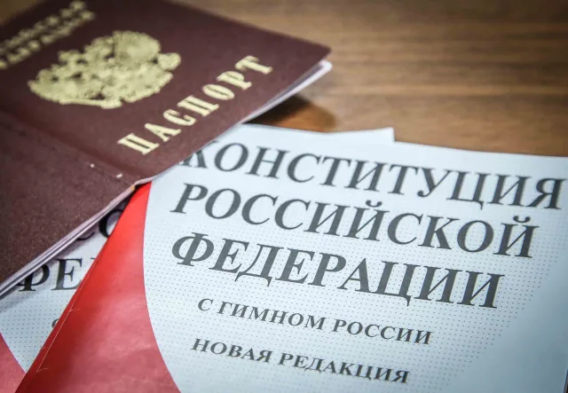 Паспорта