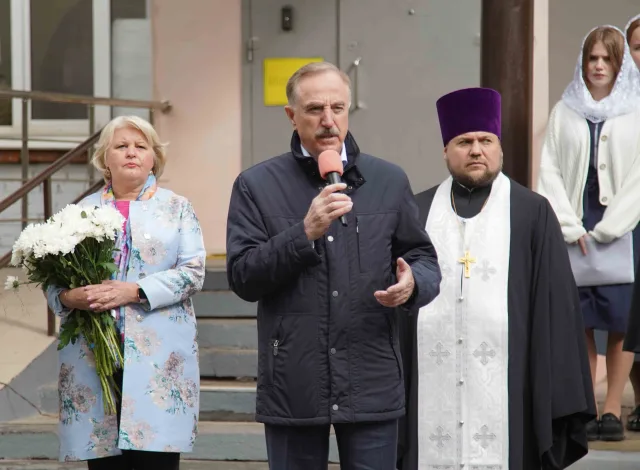 Беслан