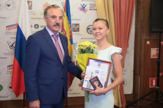 Вручение паспортов 29.08.19