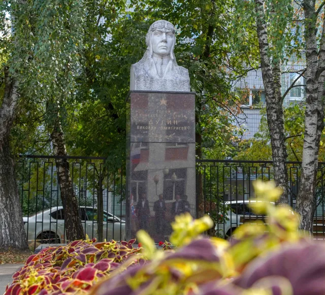 Диктант победы